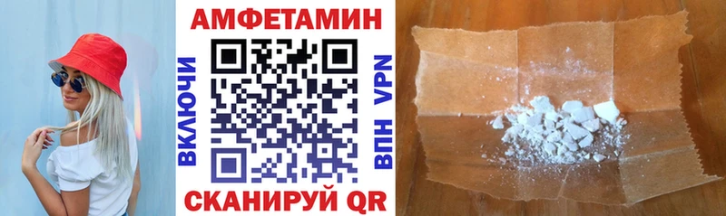 Amphetamine 98%  Купить  Далматово 