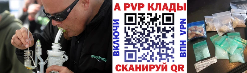 Alfa_PVP СК  Купить  Далматово 