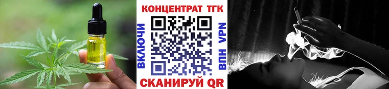 Купить закладки  Далматово  Cannafood конопля 