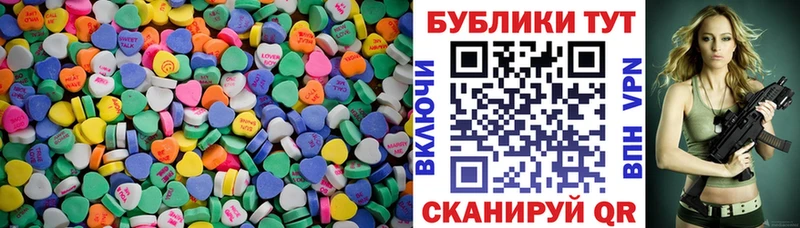 Купить Далматово Экстази MDMA