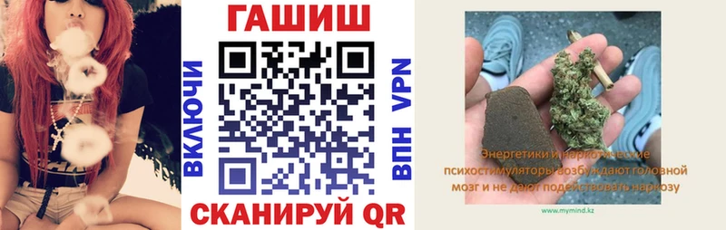 ГАШ Premium  Купить где  Далматово 