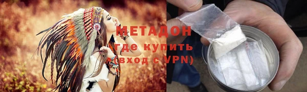 гашишное масло Балахна