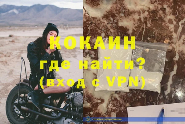 mdpv Баксан