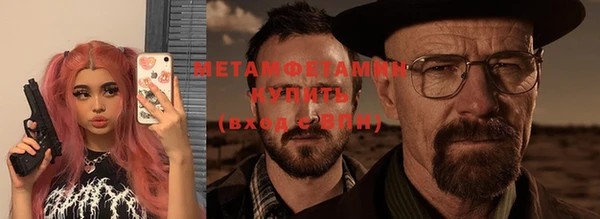 эйфоретик Балабаново