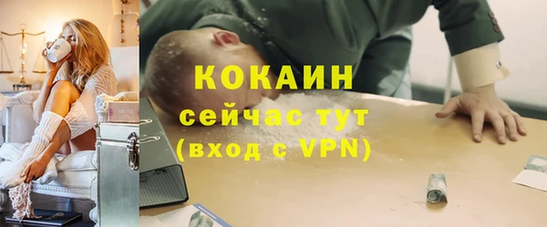 гашишное масло Балахна