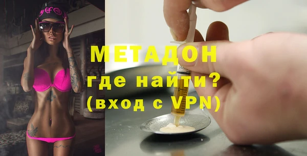 эйфоретик Балабаново