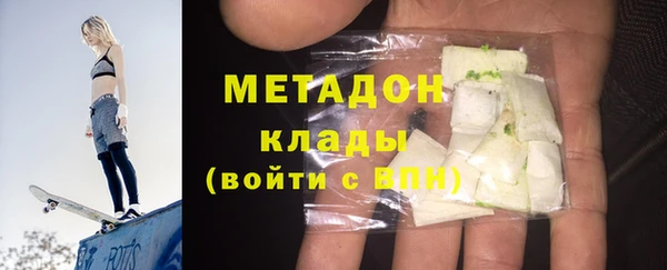 гашишное масло Балахна