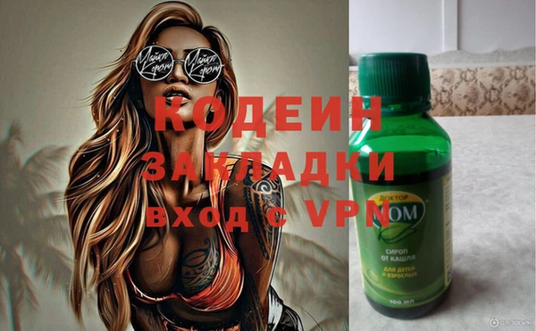 mdpv Баксан