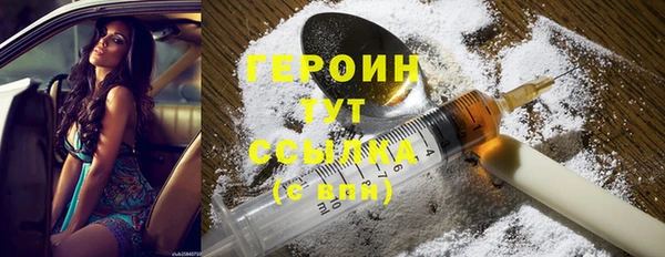 эйфоретик Балабаново