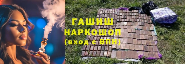 гашишное масло Балахна