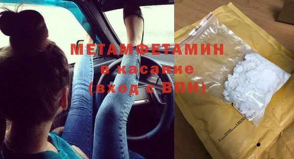 гашишное масло Балахна