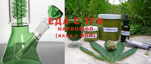 эйфоретик Балабаново