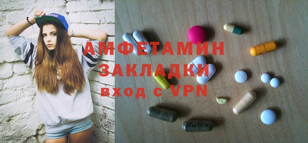 mdpv Баксан