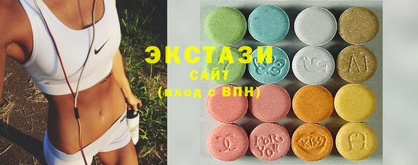 гашишное масло Балахна