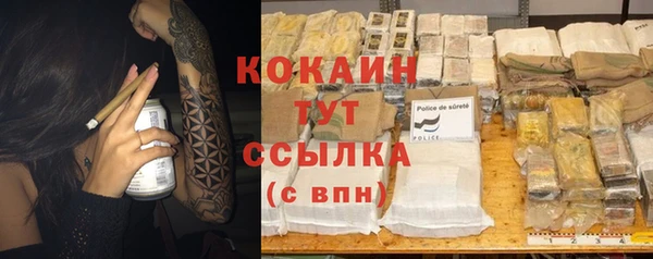 гашишное масло Балахна
