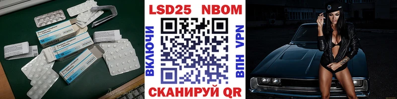 Купить где  Далматово  LSD-25 экстази кислота 