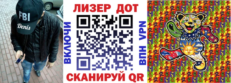 Купить  Далматово  Марки NBOMe 1500мкг 